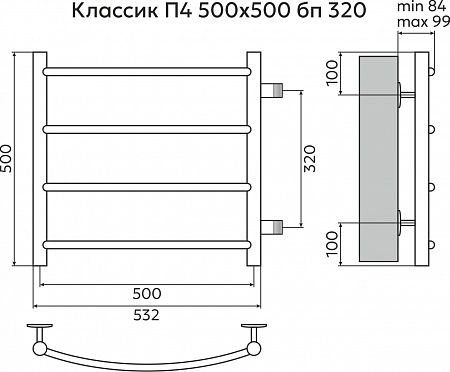 Классик П4 500х500 бп320 Полотенцесушитель TERMINUS Киров - фото 3