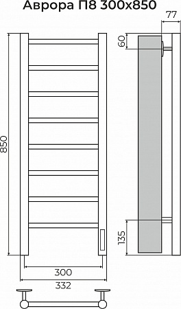 Аврора П8 300х850 Электро (quick touch) Полотенцесушитель TERMINUS Киров - фото 3