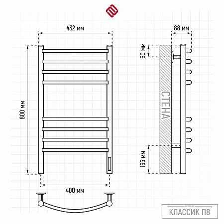 Классик П8 400х800 электро КС ГРАФИТ Полотенцесушитель TERMINUS Киров - фото 3