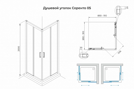 Душевой уголок слайдер Terminus Соренто 05 900х900х2000  квадрат хром Киров - фото 3