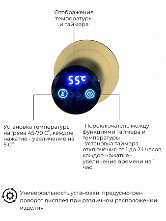 Рондо П2 350х760 электро Полотенцесушитель TERMINUS Брашированное золото Киров - фото 5