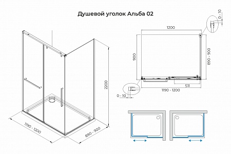 Душевой уголок слайдер Terminus Альба 02 900х1200х2200  прямоугольник чёрный Киров - фото 3