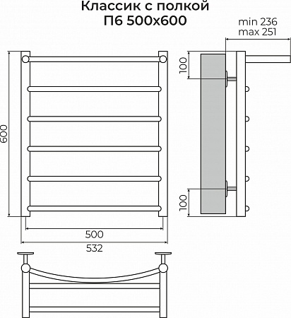 Классик с полкой П6 500х600 Полотенцесушитель TERMINUS Киров - фото 3