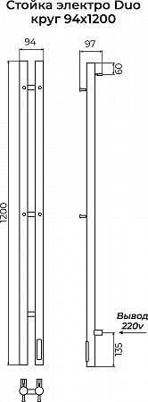 Стойка электро ДУО (DUO) круг 1200 КС 9005 матовый TERMINUS Киров - фото 3
