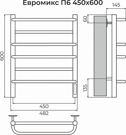 Евромикс П6 450х600 электро КС 9005 матовый ( new встроен диммер) Полотенцесушитель TERMINUS Киров - фото 3