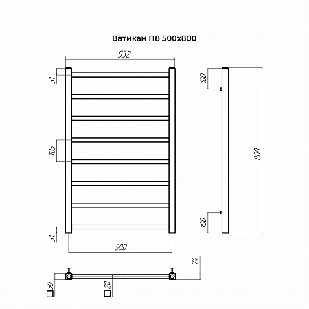 Ватикан П8 500х800 Полотенцесушитель TERMINUS Золото Киров - фото 4