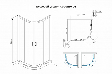 Душевой уголок слайдер Terminus Соренто 06 1000х1000х2000  четверть круга хром Киров - фото 3