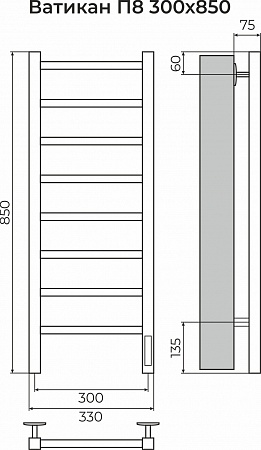 Ватикан П8 300х850 Электро (quick touch) Полотенцесушитель TERMINUS Киров - фото 3