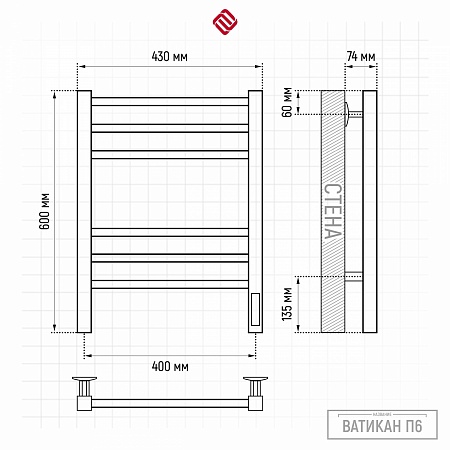 Ватикан П6 400х600 электро КС 9005 матовый Полотенцесушитель TERMINUS Киров - фото 3